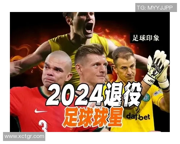 现役足球明星数量揭秘及其对足球发展的影响分析