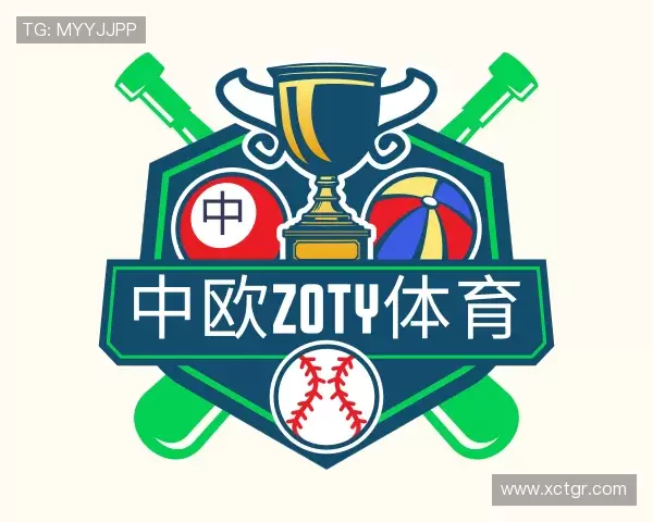 了解中欧体育